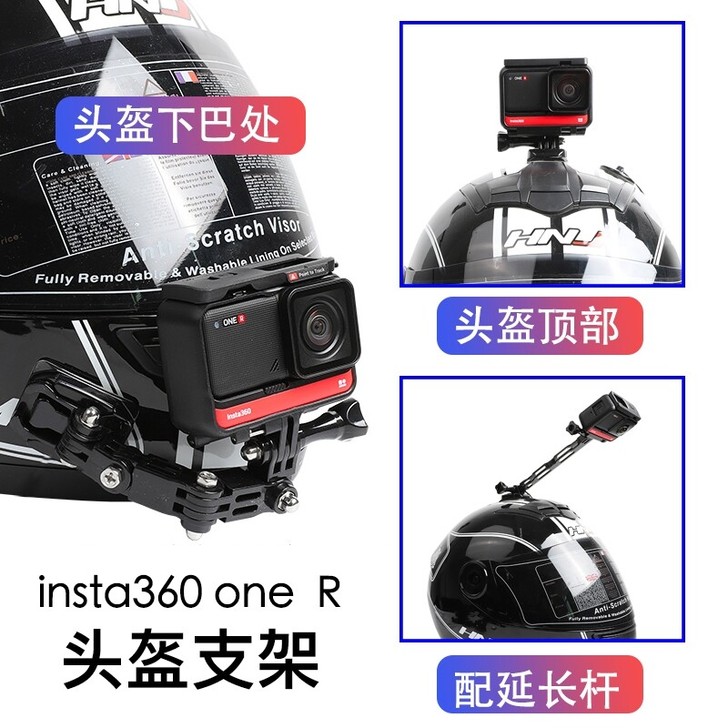 【副厂配件】适用insta360 one ...