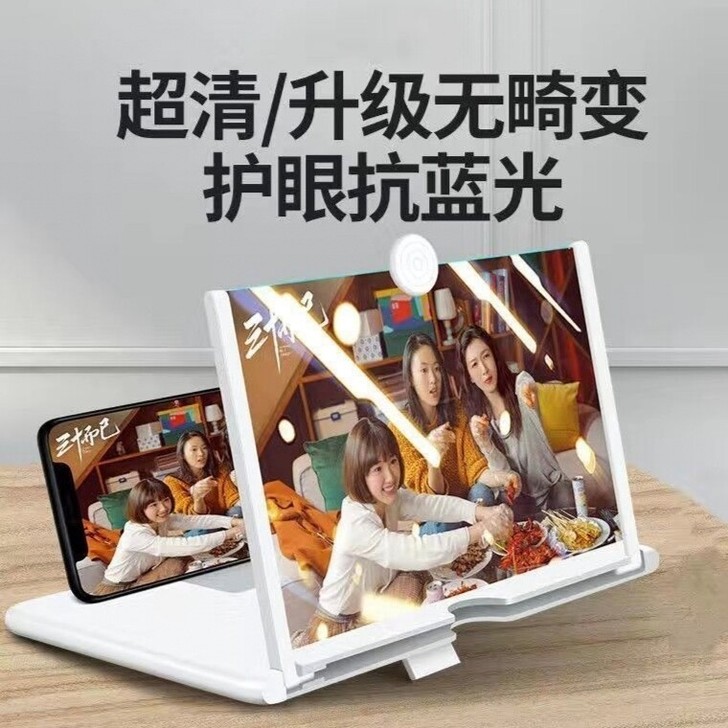 网课手机屏幕放大器超大护 眼防 辐射高清学...