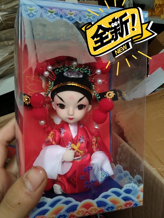 京剧娟人 娃娃 绢人娃娃 京剧人物任意款...
