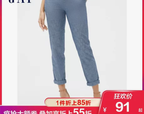 Gap女装纯棉青年布男友风卡其裤  春季女...