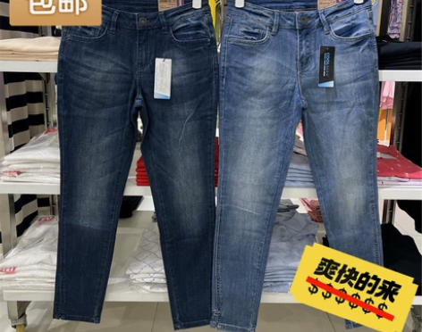 班尼路夏季新品女装时尚简约高弹自然腰窄脚牛...