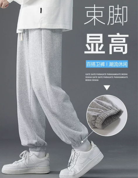 休闲裤 休闲裤卫裤灰色束脚子男士春秋季加绒...