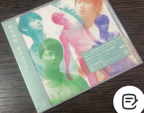 东方神起 日本30单《时间暂停》初回盘 全...