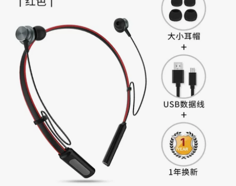 兰士顿 L9超长待机听歌蓝牙耳机 无线运动...