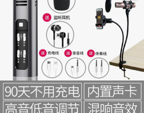 EARISE/雅兰仕 F1全民k歌神器手机...
