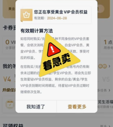 自用爱奇艺会员，非会员充值，可换绑到你手机...