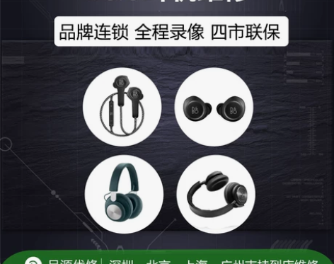 B##amp；amp；O Beoplay耳...