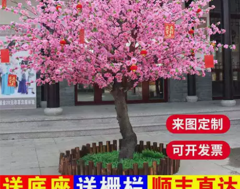 仿真桃花树大型假树酒店摆件商场室内装饰室外...