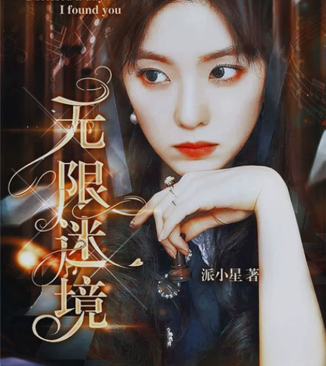 小说橙光封面制作 看看白菜美工！ 悬疑/素...