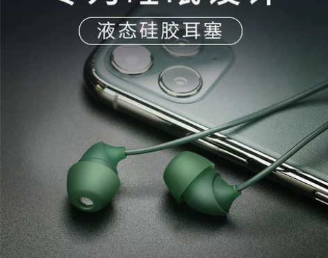【狂欢价】asmr液态硅胶睡眠耳机入耳式有...