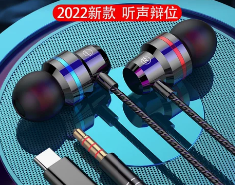 游戏主播推荐 电竞专用有线耳机吃鸡听声辩