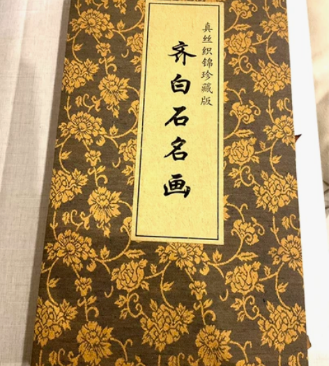 真丝织锦齐白石画，丝绸工艺画的高水平，一直...