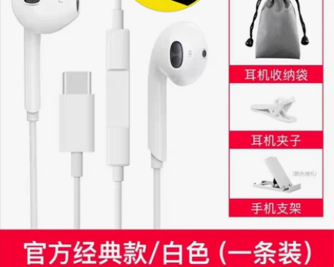 小米耳机原装正品小米10有线红米9A10x...