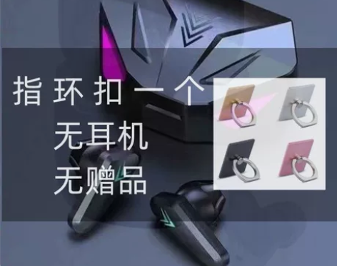 芙盟电竞蓝牙耳机无线低延迟游戏专用王者吃鸡...