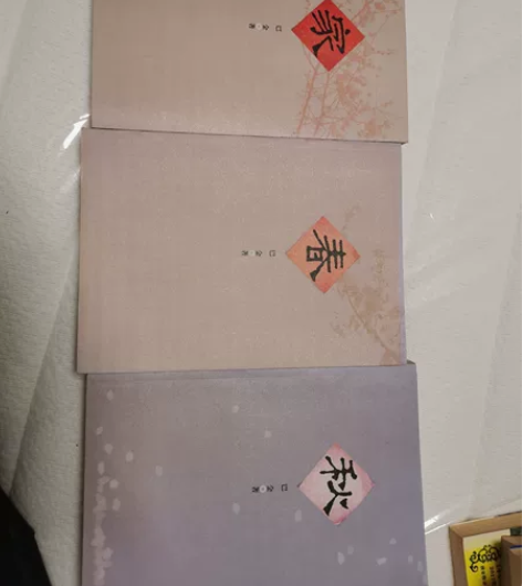 巴金三部曲之一（秋）没有看过，22元卖 感...
