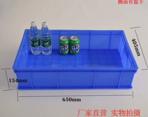 加厚周转箱塑料盒子长方形工具箱零件盒收纳盒...