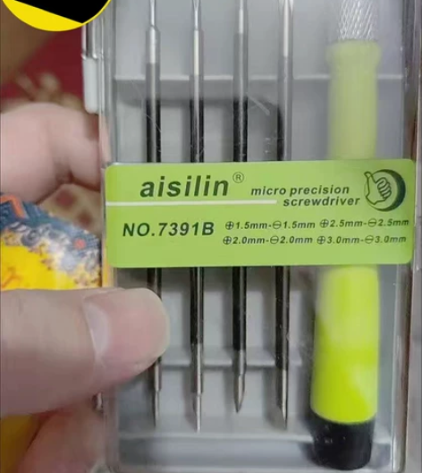 螺丝刀5合一多功能套装精密手机钟表拆机维修...