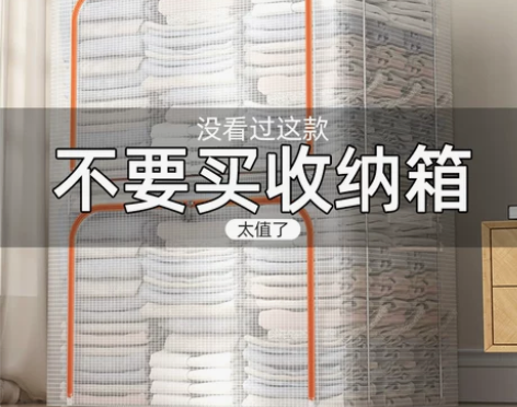 衣服透明收纳箱装衣物袋衣柜折叠整理箱子宿舍...