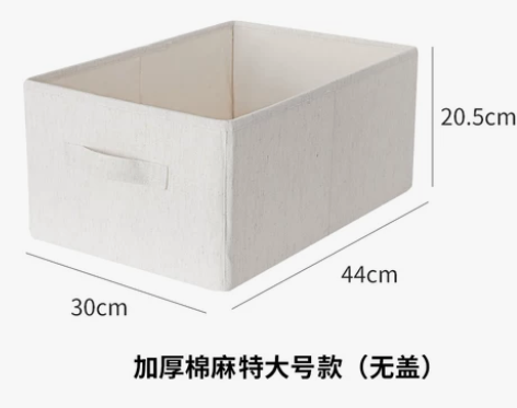日式衣柜棉麻布艺收纳盒无盖折叠衣服收纳箱筐...