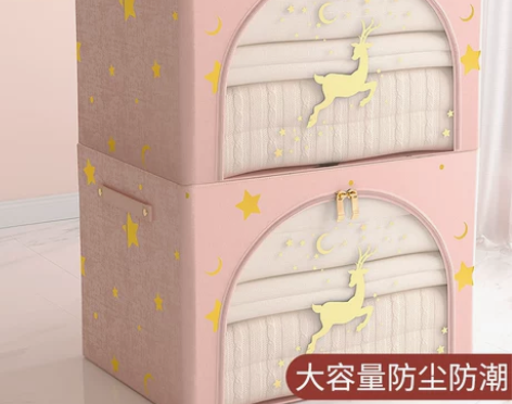 【狂欢价】快乐鱼衣服收纳箱家用布艺衣柜衣物...