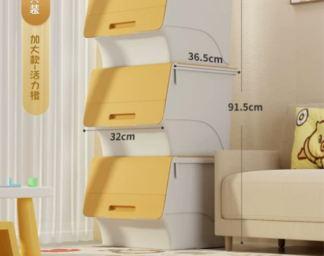 【狂欢价】佳帮手玩具收纳箱抽屉家用塑料儿童...