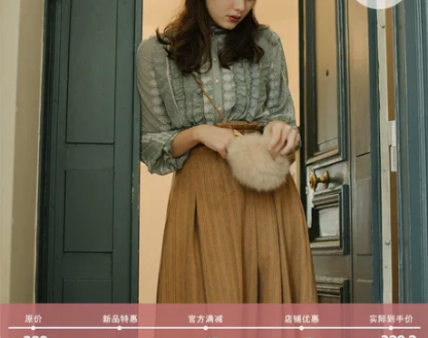 茉莉和扶苏原创《巴尔扎克手札》复古荷叶边秋...