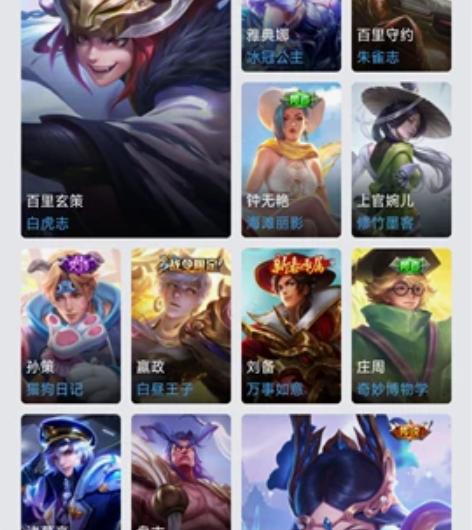 QQ账号可议价，王者荣耀v8，200个皮肤...