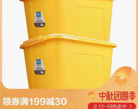 茶花塑料收纳箱加厚塑料整理箱储物纳衣服带盖...