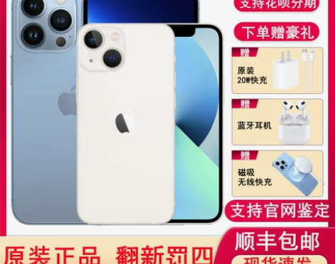(保价双11)(豪华大礼包)(国行原装正品...
