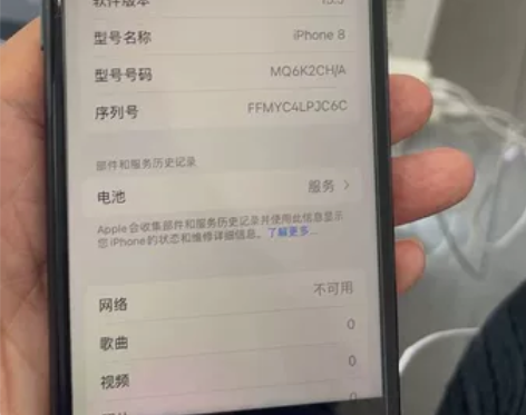 苹果8  特价出售  黑色 64g  需要...