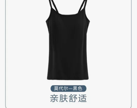 【火拼价】吊带背心女内搭美背黑色修身大码胖...