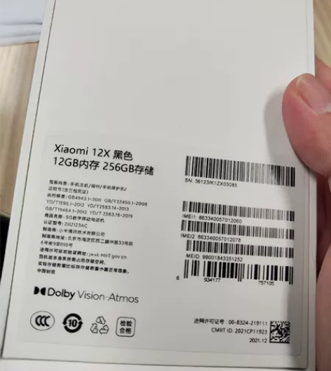 小米12x，99新，送两张倍思的钢化膜60...