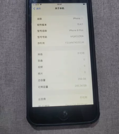 工作室解散，苹果8plus美版无锁，功能全...