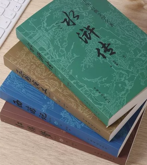 四大名著无删减三国演义水浒传西游记 红楼梦...
