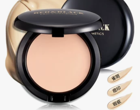 红与黑粉底霜化妆师专用粉底膏隔离遮斑点遮瑕...