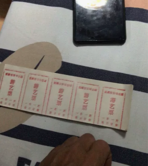 游艺飘 就是视频里那么多，没数一共有几张，...