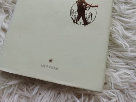 闲置正版图书【挪威的森林】 书籍：挪威的森...