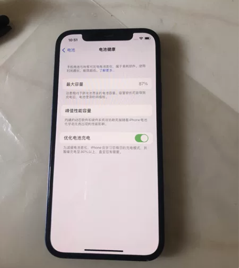 自用苹果12，国行，256g，蓝，全原无拆...