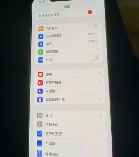 iPhone 11 promax 暗夜绿 ...