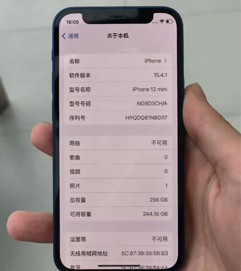 iPhone 12mini 256g(官换...