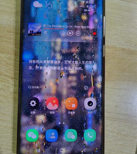 自用三星NOTE20U，5G，国行256G...