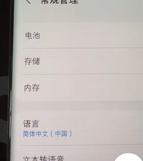 三星s20 意向白 国行12?128G外观...
