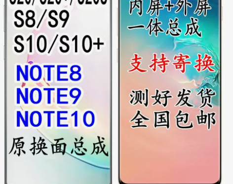 S8S9S10 适用三星S20NOTE9N...