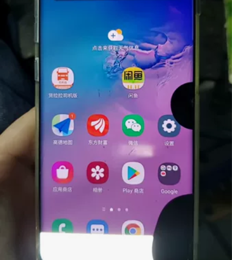 三星S10+屏幕 最低价不包邮 感兴趣的话...