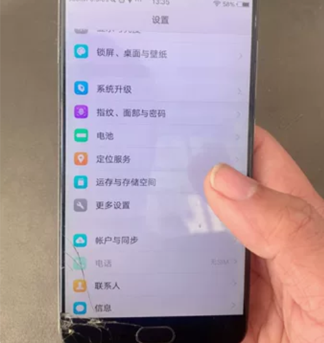 vivo x9i外屏碎裂，后置摄像头镜头框...