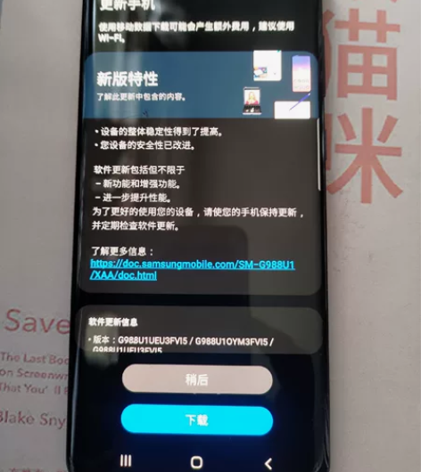 三星S20Ultra游戏机，游戏机，游戏机...