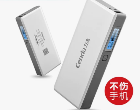 力杰V8手机移动电源苹果充电宝iphone...