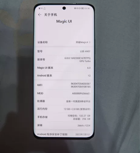 荣耀magic4，12+256G，保修到明...