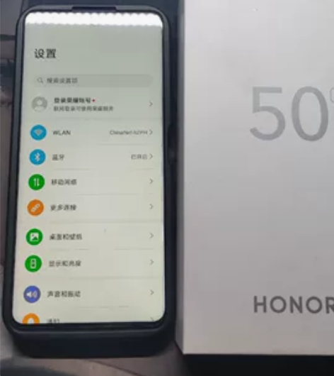 今年10月10号在京东购买的荣耀50se，...