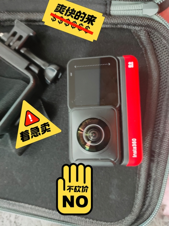 360全景 特别好用  买来用了两次 现在...